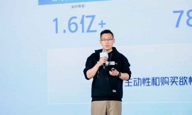 磁力引擎数据策略专家 杨平