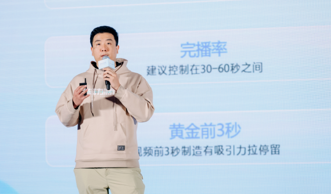 快手电商鞋靴综服行业专家 曹健峰