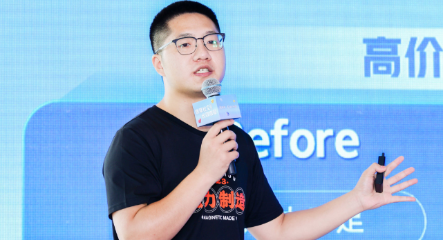 谭浩——策略升级，运营提效