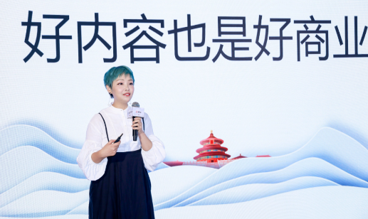 内容与商业融合，释放营销新机会和新价值