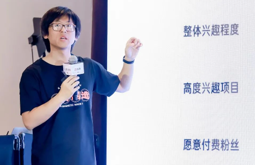 快手运营副总裁、体育业务负责人 薛苏