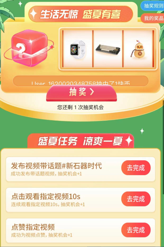 定制专属赛道,让盛夏更过瘾 定制专属赛道,让盛夏更过瘾