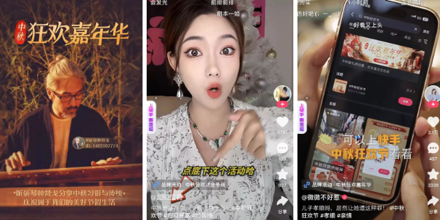 狂欢蓄力 达人助攻