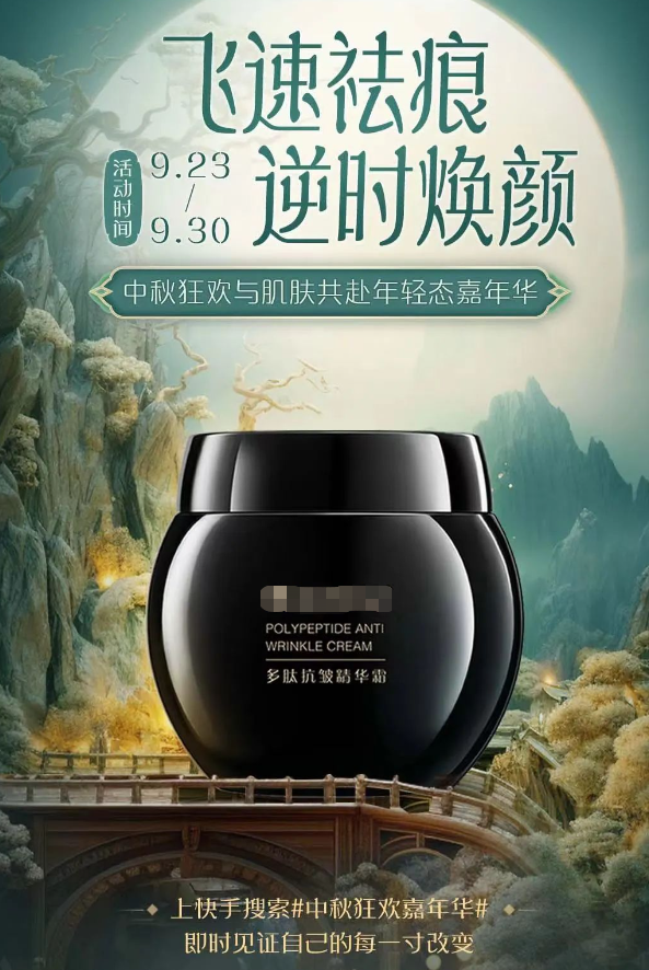 狂欢加热  创意内容持续发酵