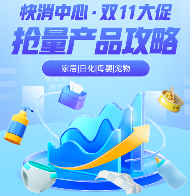 抢量产品攻略 抢量产品攻略