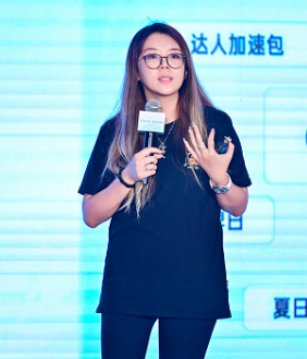 快手磁力聚星业务负责人 孔慧