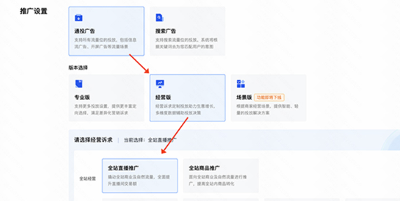 操作指引 操作指引