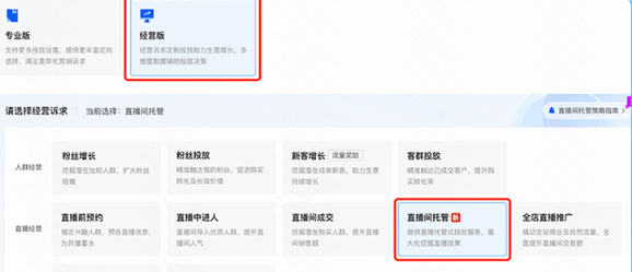 操作指引 操作指引