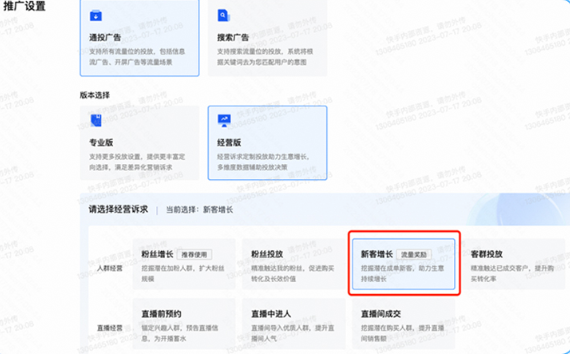 操作指引 操作指引