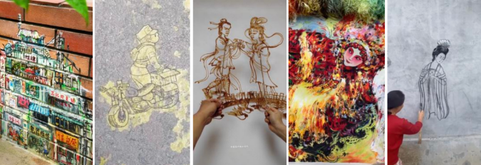 艺术家原创×新市井合作