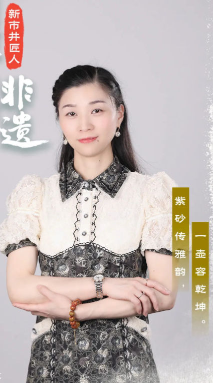 宜兴紫砂：泥与火的舞动，茶具非遗传承