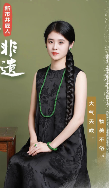 平洲翡翠：非遗璀璨，玉质华章