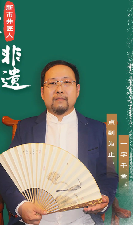 北京书法：非遗文化的瑰宝，墨香四溢的艺术传承 