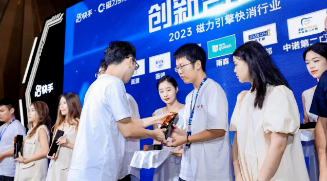 磁力引擎营销案例已斩获199座行业奖杯