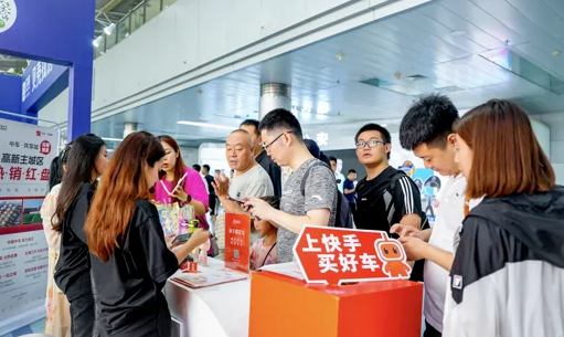 上快手，买好车
