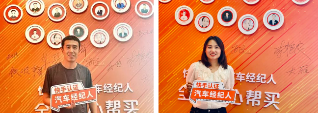 汽车经纪人