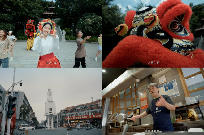 创意短片演绎烟火泉州，特色直播上演趣味运动PK