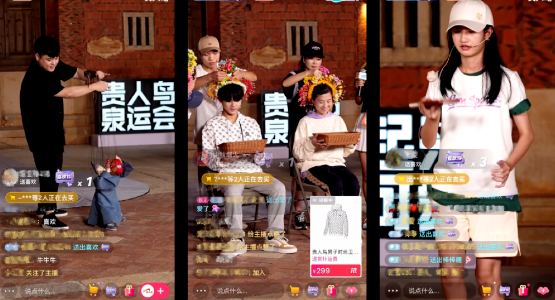 两大战队上演精彩对决