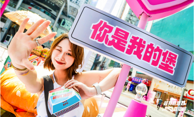 七夕拍照打卡区进行互动打卡，收获七夕甜蜜好礼，