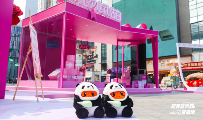 七夕心动告白直播活动