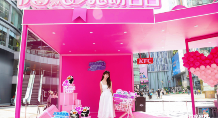 七夕拍照打卡区进行互动打卡，收获七夕甜蜜好礼，