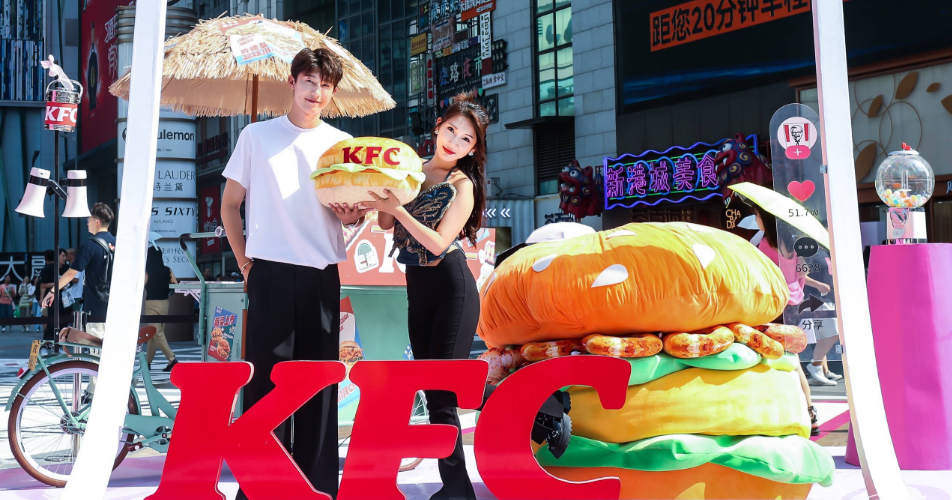 助力肯德基实现全域种草和人群资产沉淀