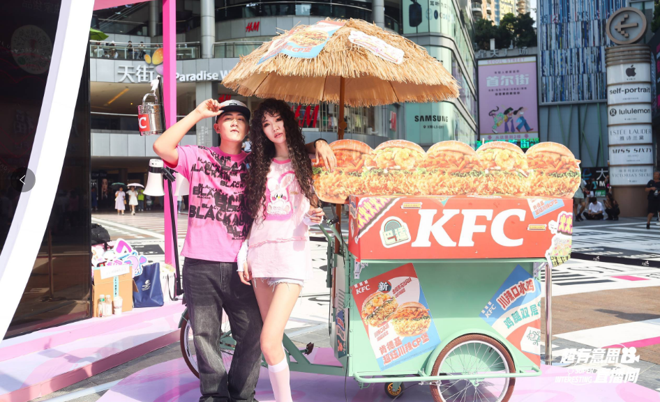 助力肯德基实现全域种草和人群资产沉淀