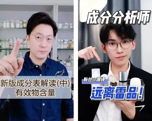 美妆内卷第三式：勤修内功