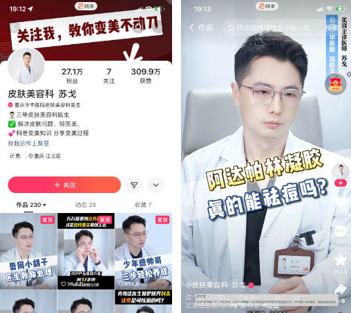 最近很火的阿达帕林凝胶到底该如何用才能正确祛痘去黑头？