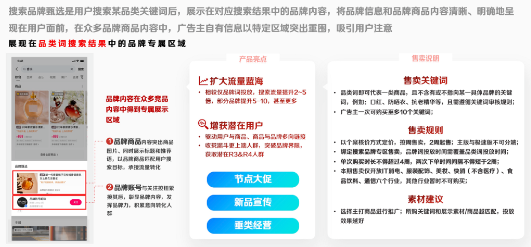 互动特效 互动特效