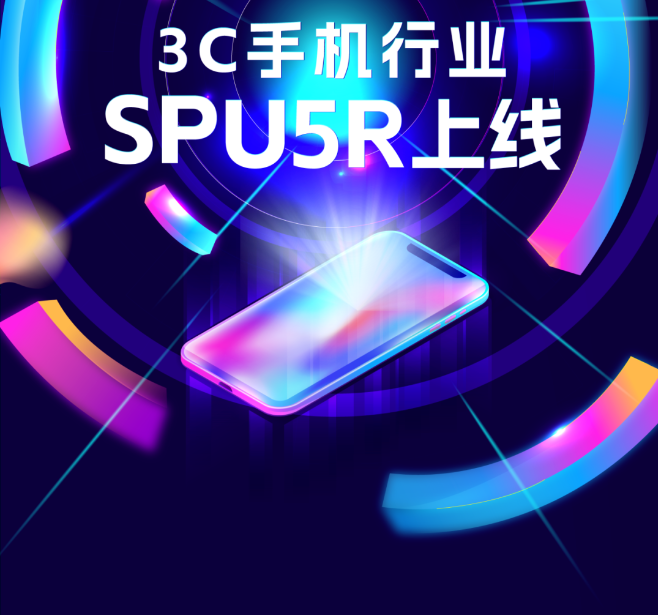 3C手机行业「SPU 5R」将助力品牌从商品维度做出科学决策,带动人群资产的长期沉淀与整体生意的可持续增长 3C手机行业「SPU 5R」将助力品牌从商品维度做出科学决策,带动人群资产的长期沉淀与整体生意的可持续增长