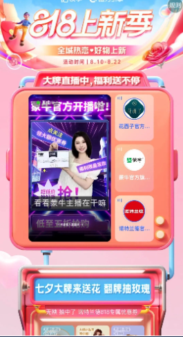 快手广告 快手广告