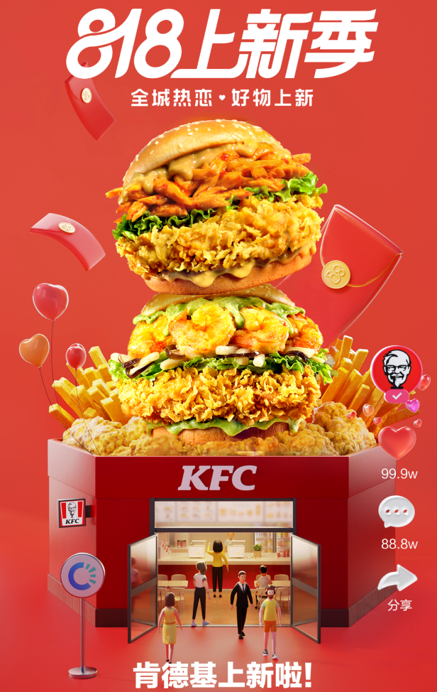 快手广告 快手广告