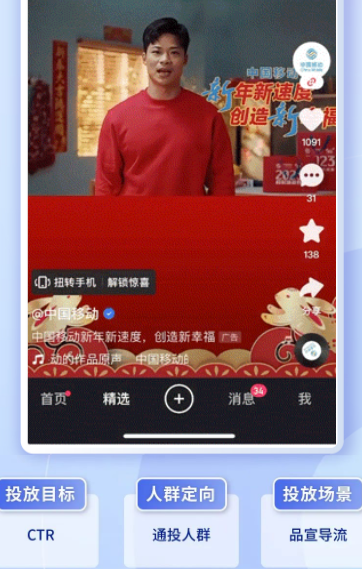 通信行业-中国移动 通信行业-中国移动