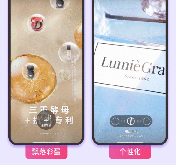 开屏广告 开屏广告