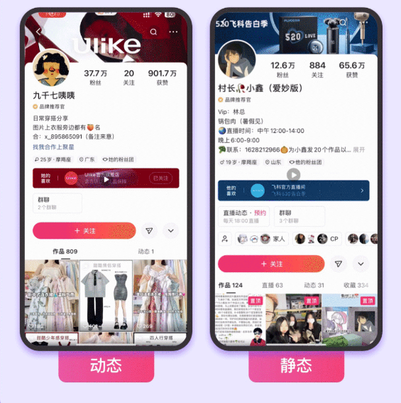 品牌霸屏 品牌霸屏