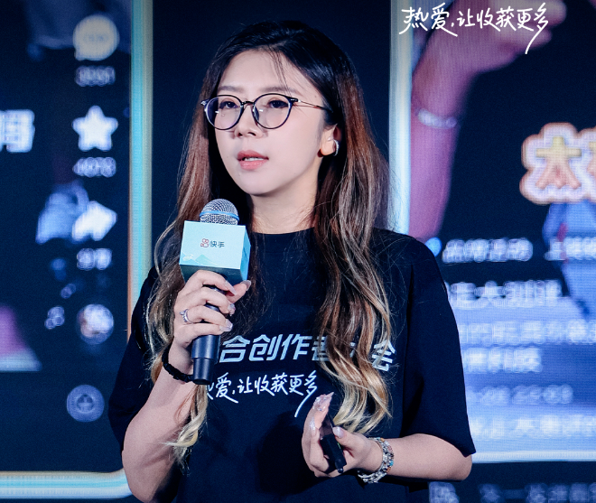 快手负责人孔慧