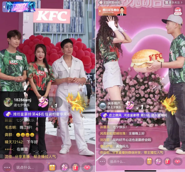 帮助肯德基构筑起与用户深度沟通的桥梁 帮助肯德基构筑起与用户深度沟通的桥梁