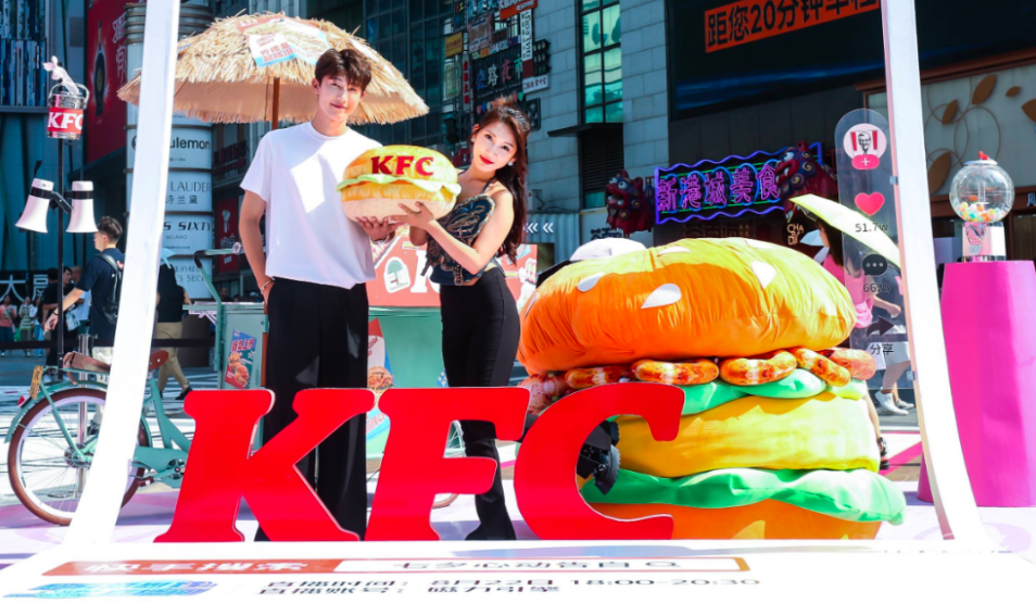 情侣互动打卡区和肯德基打卡扭蛋区体验 情侣互动打卡区和肯德基打卡扭蛋区体验