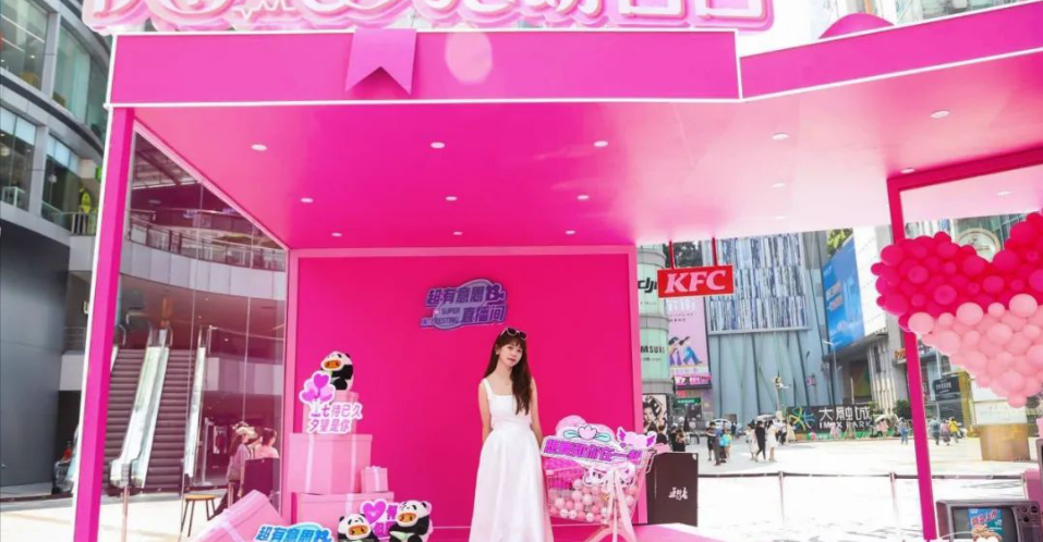 情侣互动打卡区和肯德基打卡扭蛋区体验 情侣互动打卡区和肯德基打卡扭蛋区体验