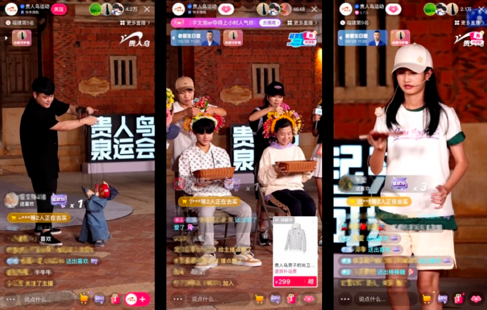 妙手簪花趣味比拼、趣味跳绳、花式乒乓球神争霸赛和花式服装搭配 妙手簪花趣味比拼、趣味跳绳、花式乒乓球神争霸赛和花式服装搭配