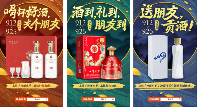 联合品牌输出了系列主题海报 联合品牌输出了系列主题海报