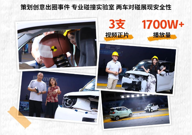 巅峰碰撞 巅峰碰撞