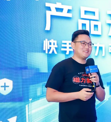 快手广告