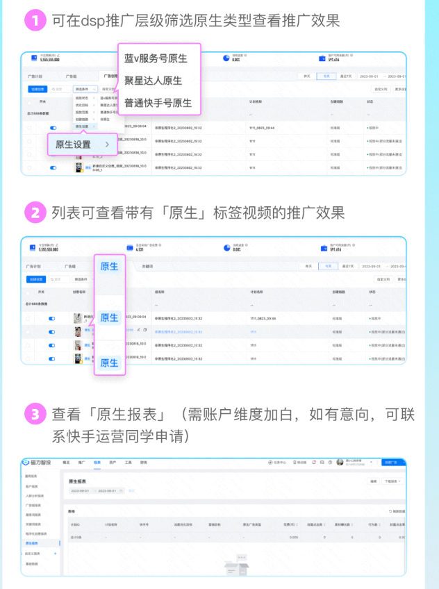 效果评估,取数能力、评价维度 效果评估,取数能力、评价维度