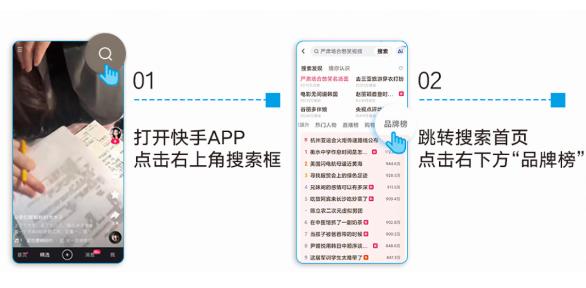 随着8月品牌榜发布,磁力引擎也提供了4大入口查看榜单 随着8月品牌榜发布,磁力引擎也提供了4大入口查看榜单
