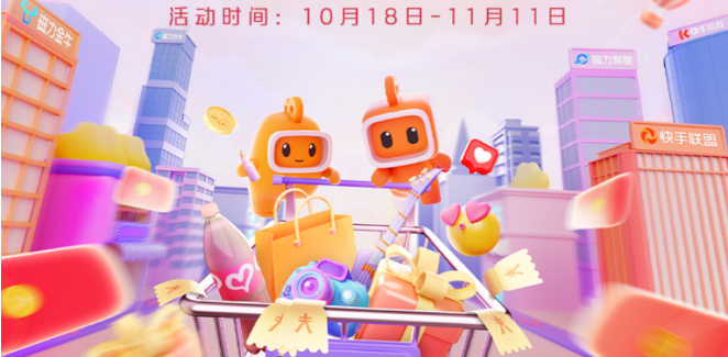 活动时间 活动时间