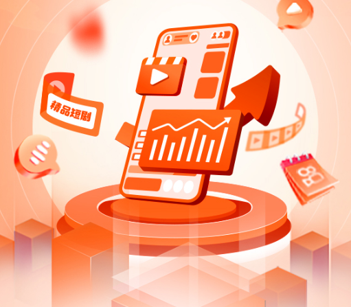 快手广告｜中秋&国庆假期付费短剧冲量指南，迎接爆量新机遇！