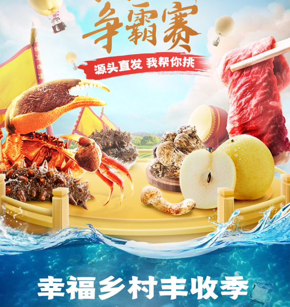 快手广告 快手广告