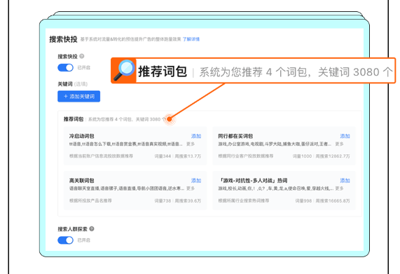 扩量提效双管齐下
